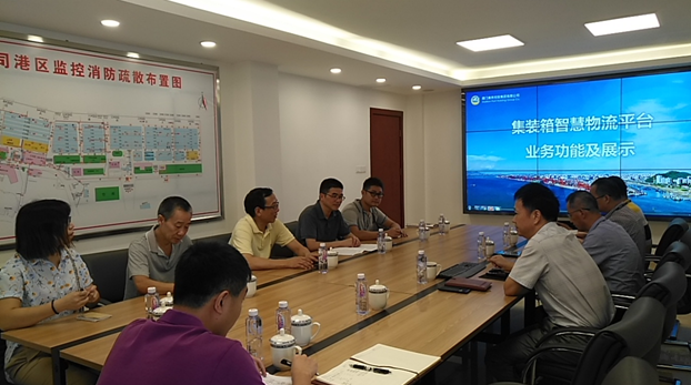 洪里专副局长带队调研集装箱设备交接单无纸化和小提单电子化以及消防